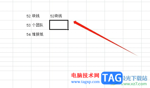 ?Excel拼接兩個(gè)單元格中的內(nèi)容教程