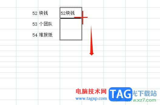 ?Excel拼接兩個(gè)單元格中的內(nèi)容教程