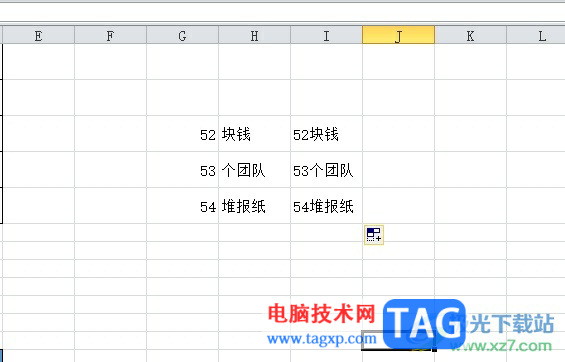 ?Excel拼接兩個(gè)單元格中的內(nèi)容教程