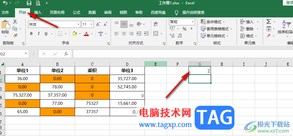 Excel快速填充1到50之間的偶數(shù)的方法