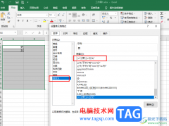 Excel輸入1顯示為男輸入2顯示為女的方法