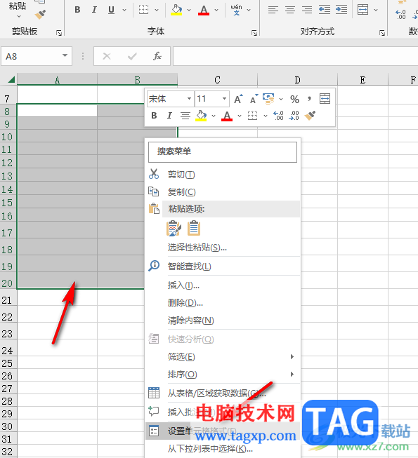 Excel輸入1顯示為男輸入2顯示為女的方法