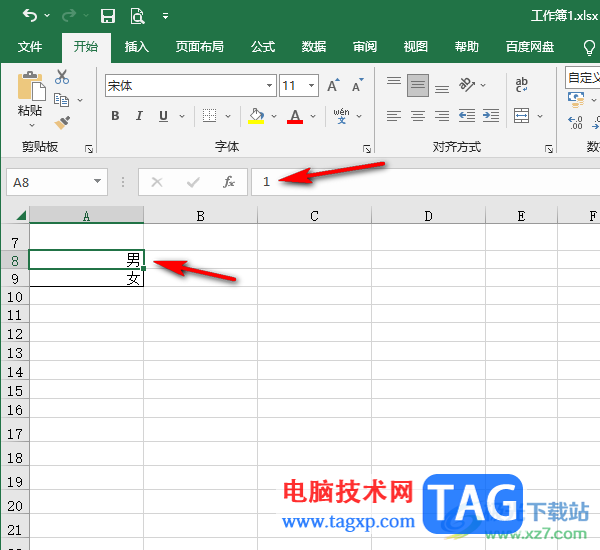 Excel輸入1顯示為男輸入2顯示為女的方法