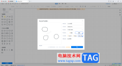 wps流程圖保存為png透明背景的方法