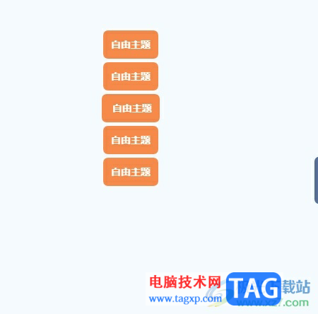 xmind讓添加的多個(gè)自由主題居中對(duì)齊的教程