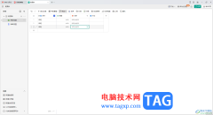 WPS輕維表篩選出指定的內(nèi)容的方法