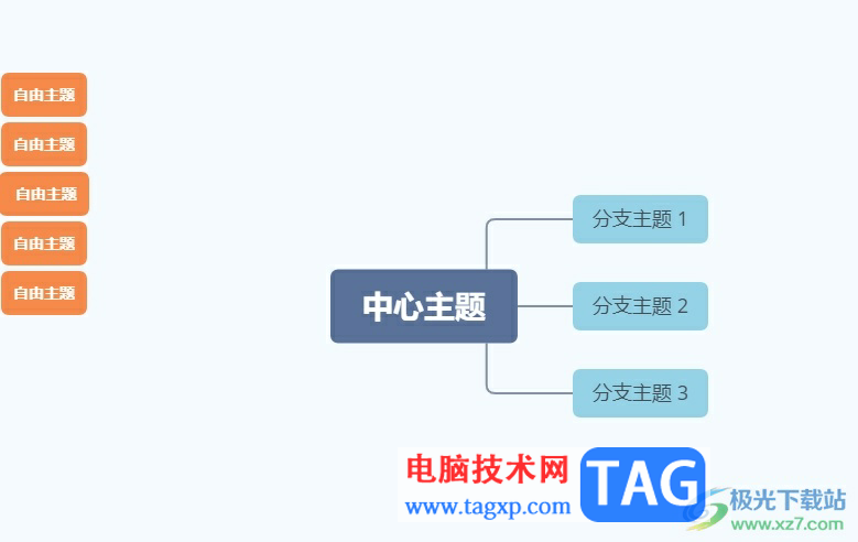 xmind設(shè)置界面語言的教程