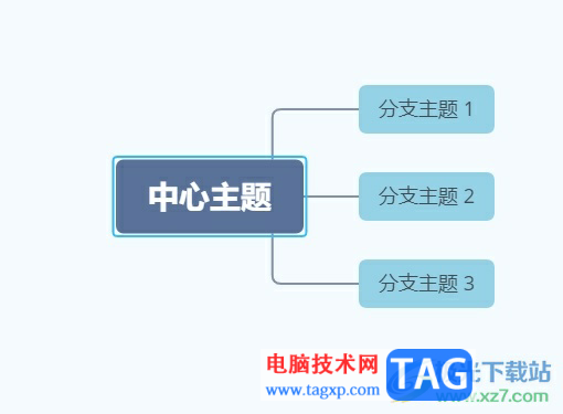 ?xmind插入word文件的教程