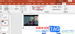 PPT設(shè)置自動(dòng)全屏播放視頻的方法
