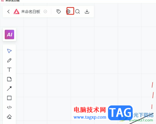 ?小畫桌切換白板畫布背景的教程