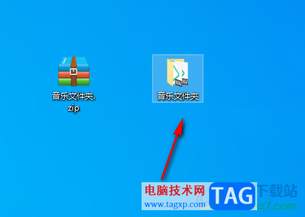 2345好壓解壓文件的方法