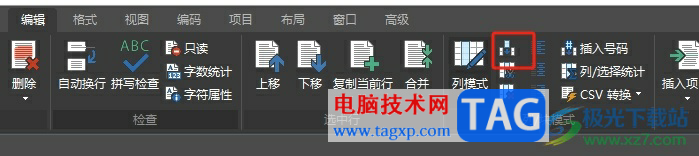 ?ultraedit給每一列中批量插入文字的教程