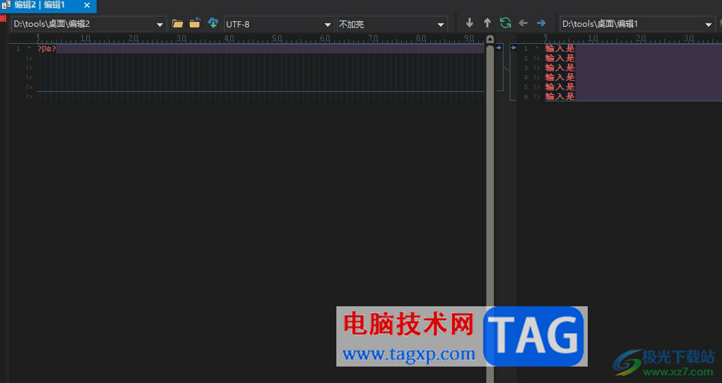 ?ultraedit對比兩個文件的教程