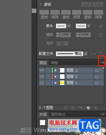 ?illustrator將很多圖層合并成一個(gè)的教程