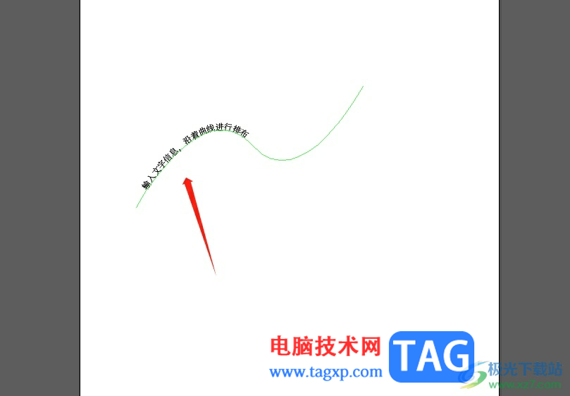?illustrator設(shè)置字體呈現(xiàn)曲線排列的教程