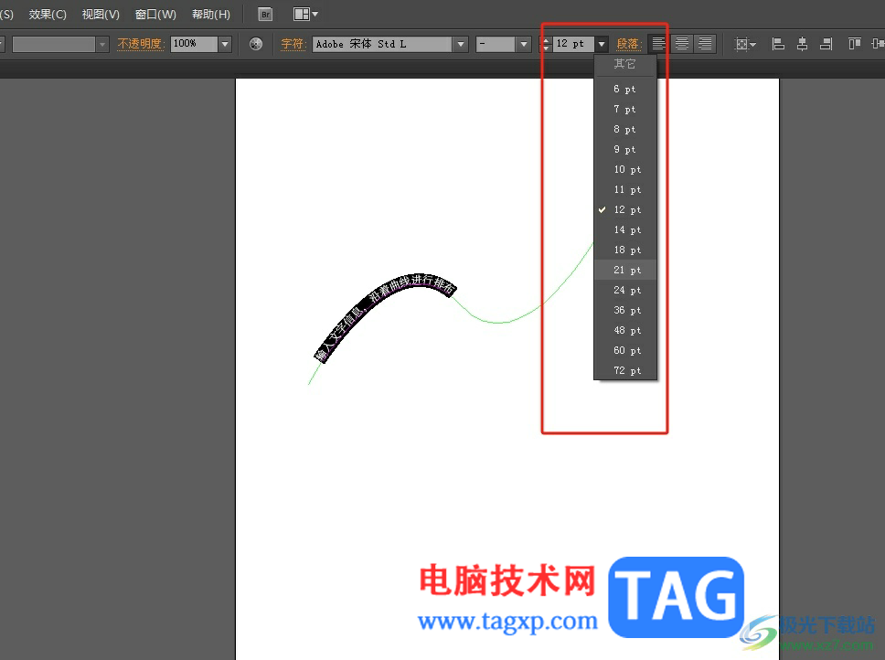 ?illustrator設(shè)置字體呈現(xiàn)曲線排列的教程