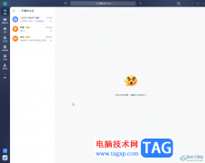 飛書(shū)電腦版定時(shí)發(fā)送消息的方法教程