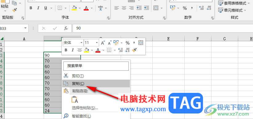 Excel文本型格式快速轉(zhuǎn)化為數(shù)字的方法