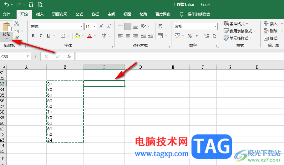 Excel文本型格式快速轉(zhuǎn)化為數(shù)字的方法