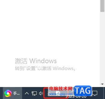 ?手心輸入法打開軟鍵盤的教程
