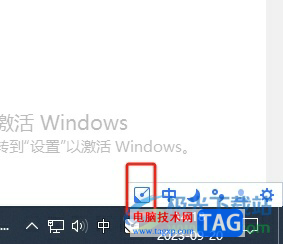 ?手心輸入法打開軟鍵盤的教程