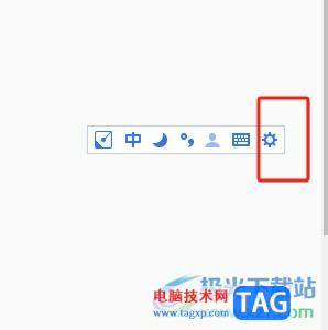 ?手心輸入法設(shè)置快捷短語(yǔ)的教程