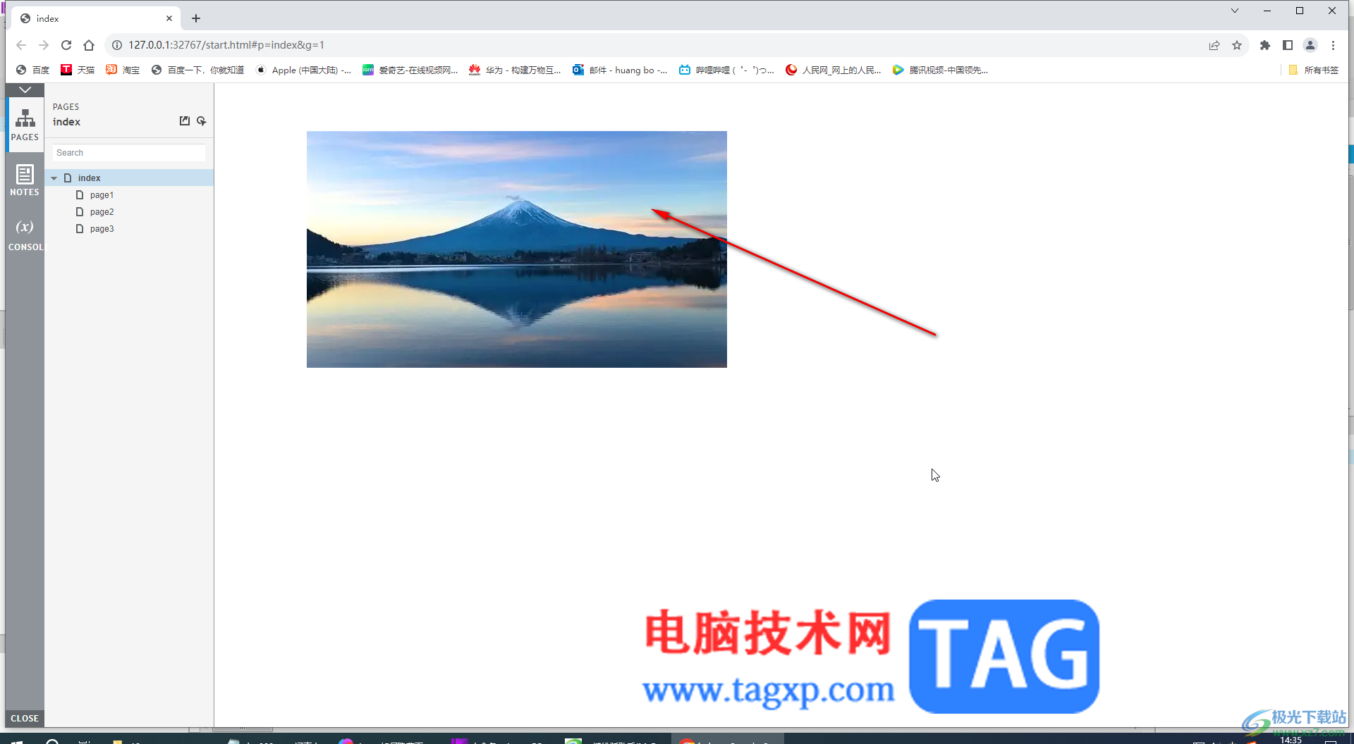 Axure RP中隱藏或者顯示元件的方法教程