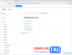 影刀解決Chrome瀏覽器自動(dòng)化網(wǎng)頁(yè)無響應(yīng)的