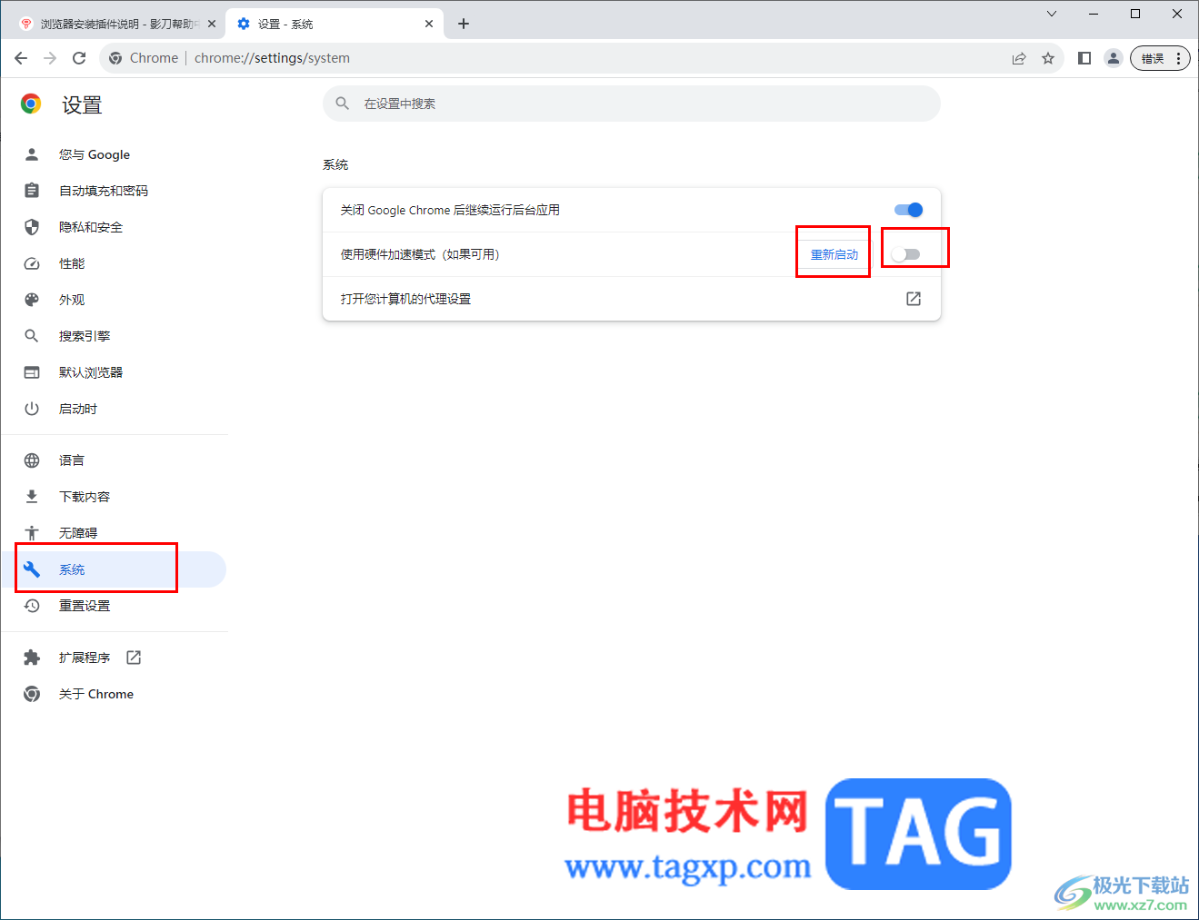 影刀解決Chrome瀏覽器自動化網(wǎng)頁無響應(yīng)的方法