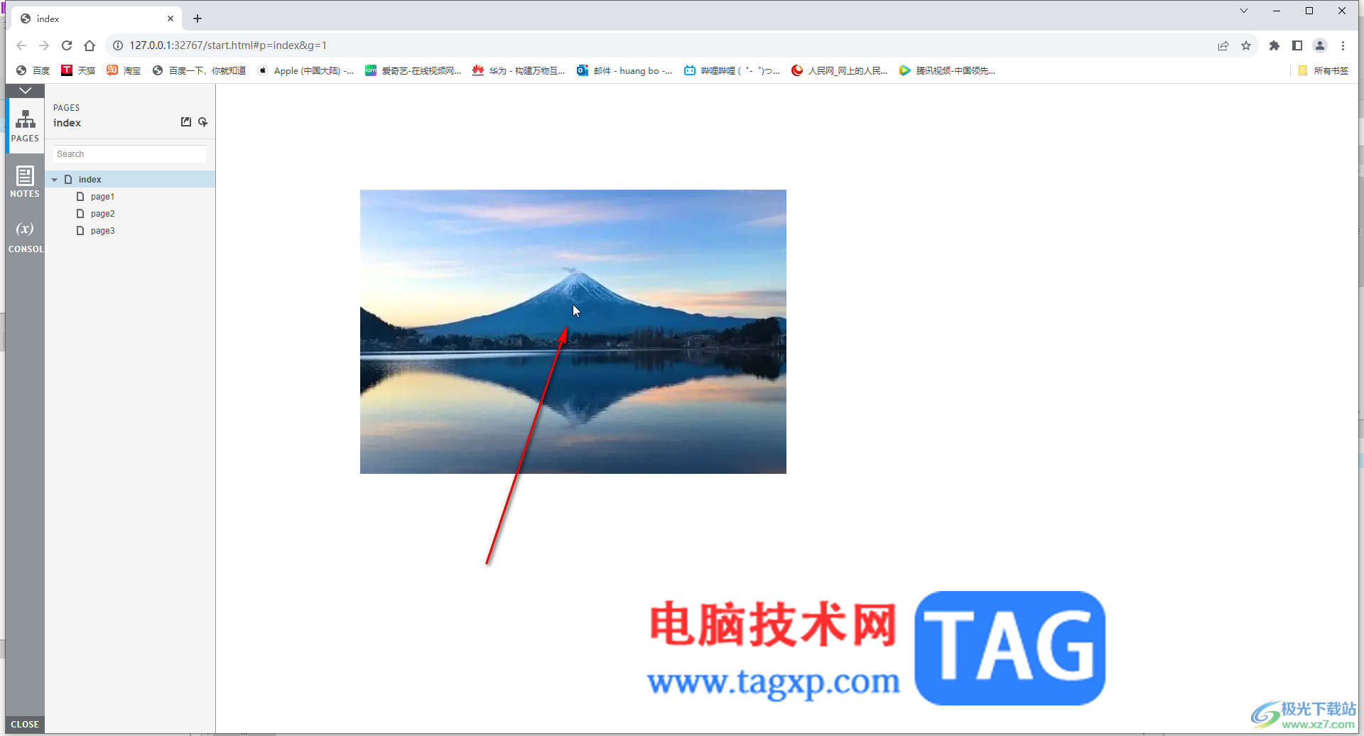 Axure RP設(shè)置鼠標(biāo)移入時(shí)圖片放大移出時(shí)圖片恢復(fù)的方法教程