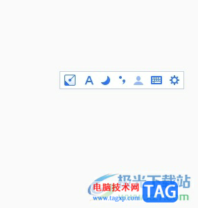 ?手心輸入法輸入繁體字的教程