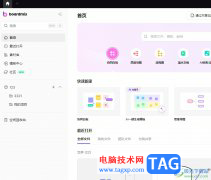 ?boardmix添加ppt容器的教程
