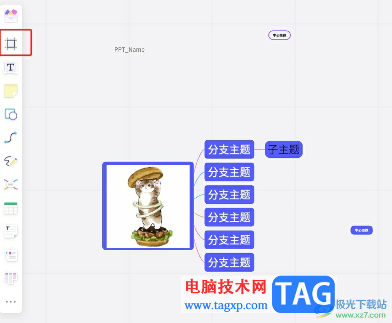 ?boardmix添加ppt容器的教程