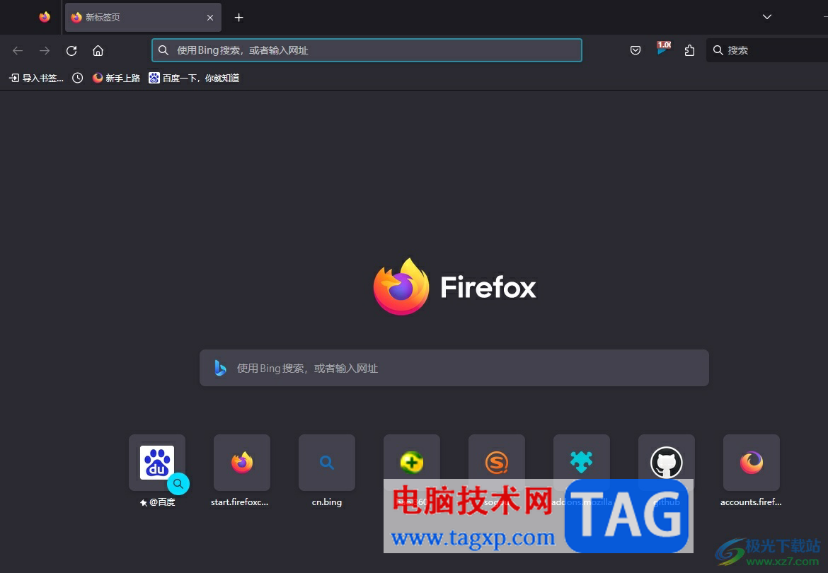 ?火狐瀏覽器設(shè)置白名單網(wǎng)址關(guān)閉保護(hù)的教程