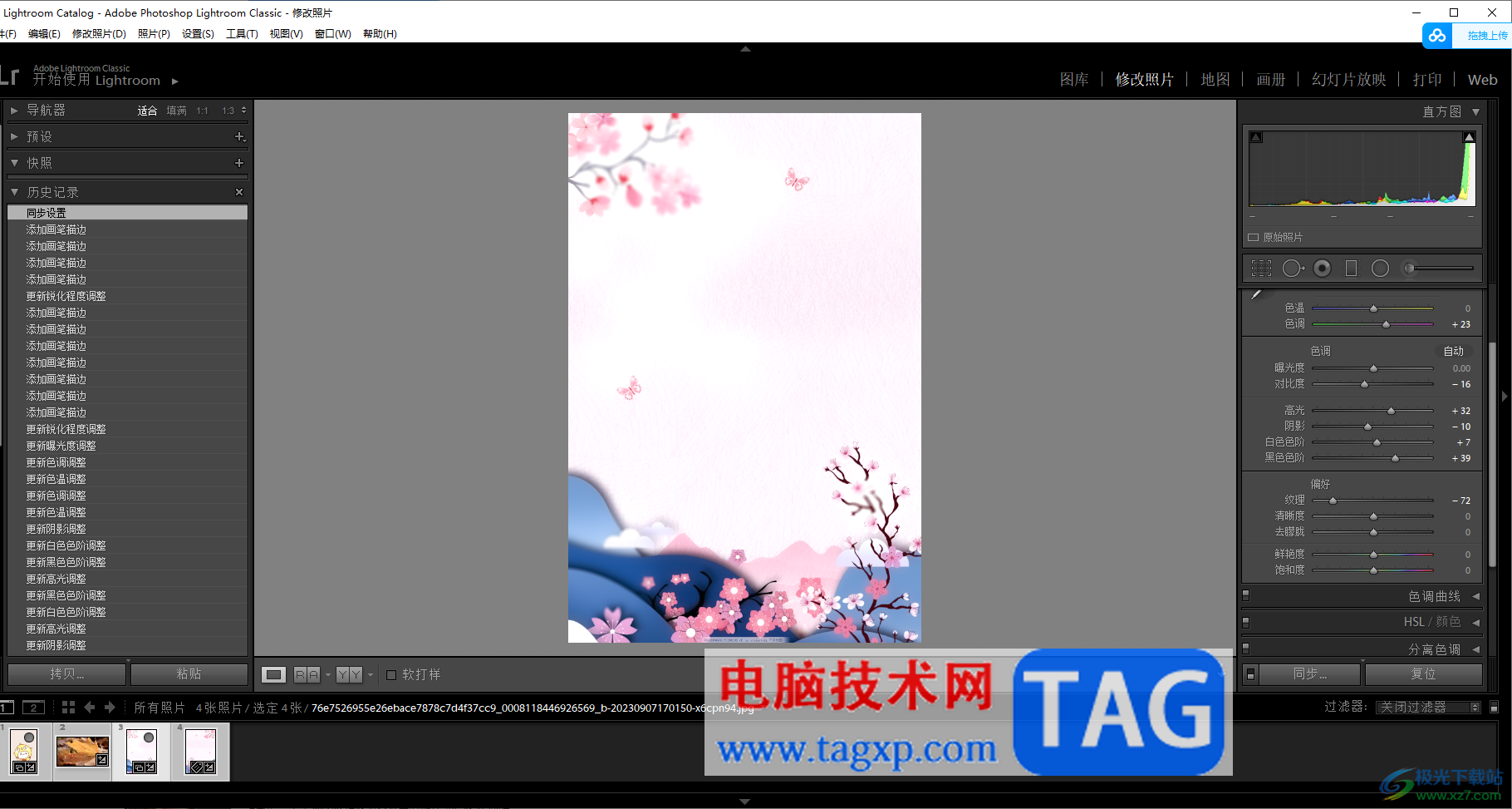 lightroom批量編輯圖片的方法