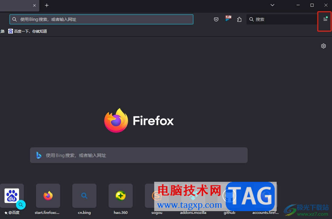 ?火狐瀏覽器設(shè)置白名單網(wǎng)址關(guān)閉保護(hù)的教程