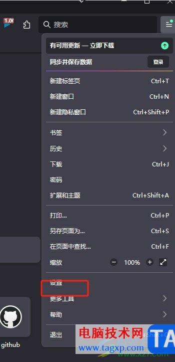 ?火狐瀏覽器設(shè)置白名單網(wǎng)址關(guān)閉保護(hù)的教程