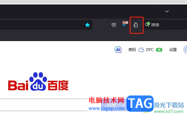 火狐瀏覽器實(shí)現(xiàn)網(wǎng)頁(yè)自動(dòng)刷新的教程