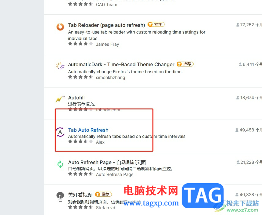 火狐瀏覽器實(shí)現(xiàn)網(wǎng)頁(yè)自動(dòng)刷新的教程