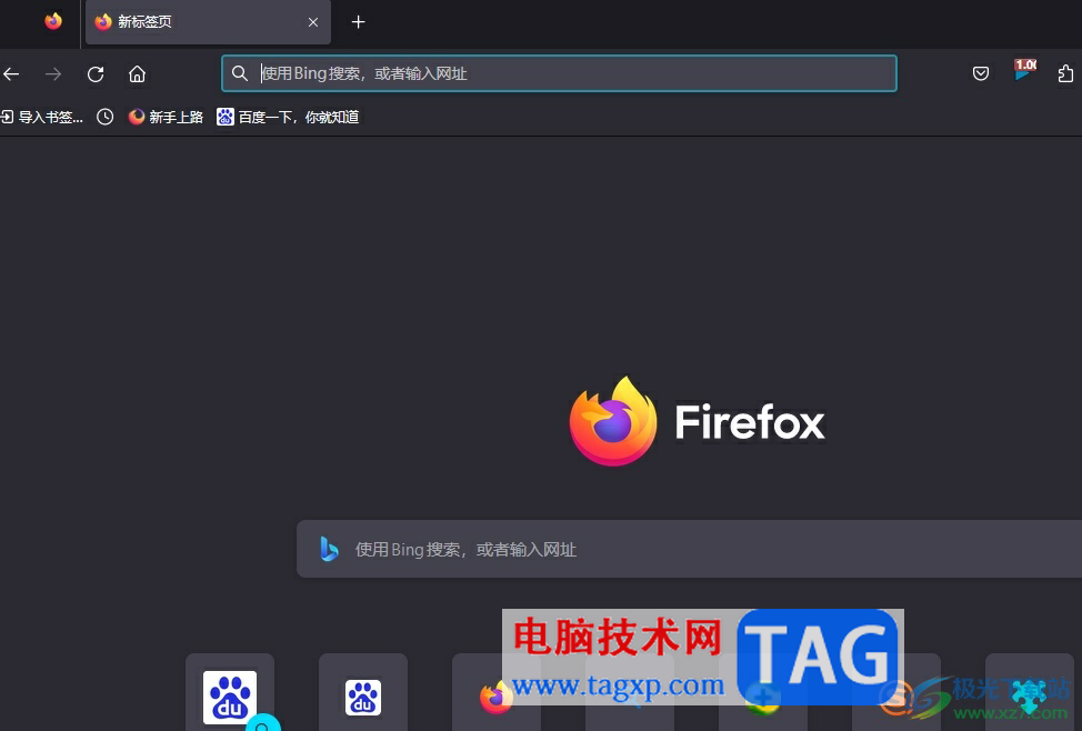 ?火狐瀏覽器不能復(fù)制文字的解決教程
