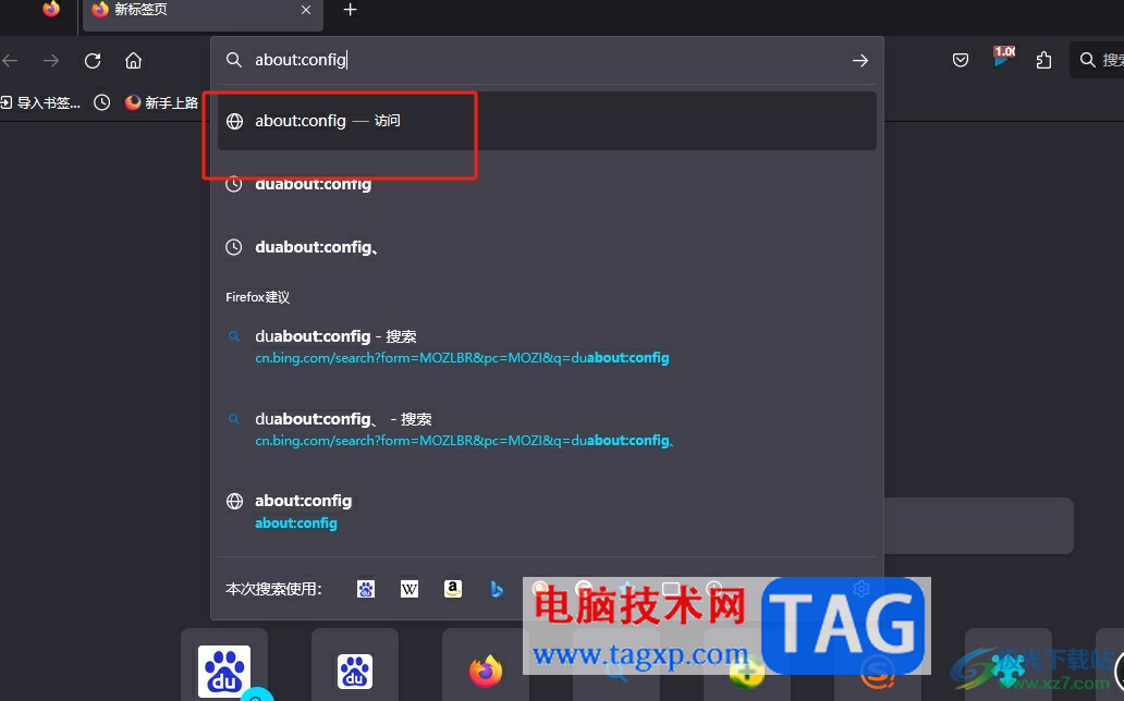 ?火狐瀏覽器不能復(fù)制文字的解決教程