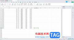 WPS excel把一列的內(nèi)容分成多列顯示的方法