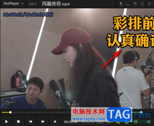 PotPlayer播放窗口大小設(shè)置為保持原樣的方法