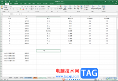 Excel表格批量插行的方法教程