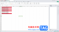 WPS中execel表格15位數(shù)字以上查找重復(fù)項(xiàng)的