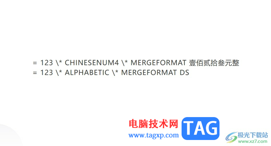 wps演示插入動(dòng)態(tài)圖的教程
