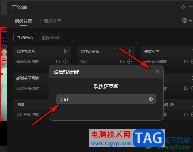 抖音直播伴侶添加互動(dòng)音效的方法