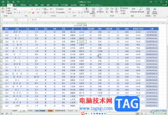 Excel表格中清除超鏈接的方法教程