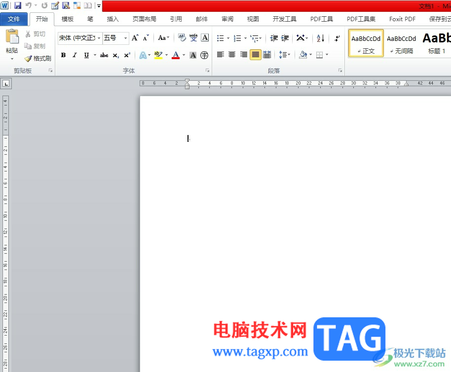 ?word打字出現(xiàn)綠色波浪線的去掉教程