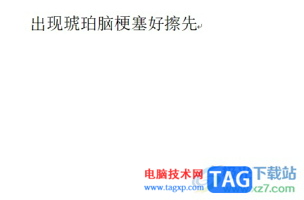 ?word打字出現(xiàn)綠色波浪線的去掉教程